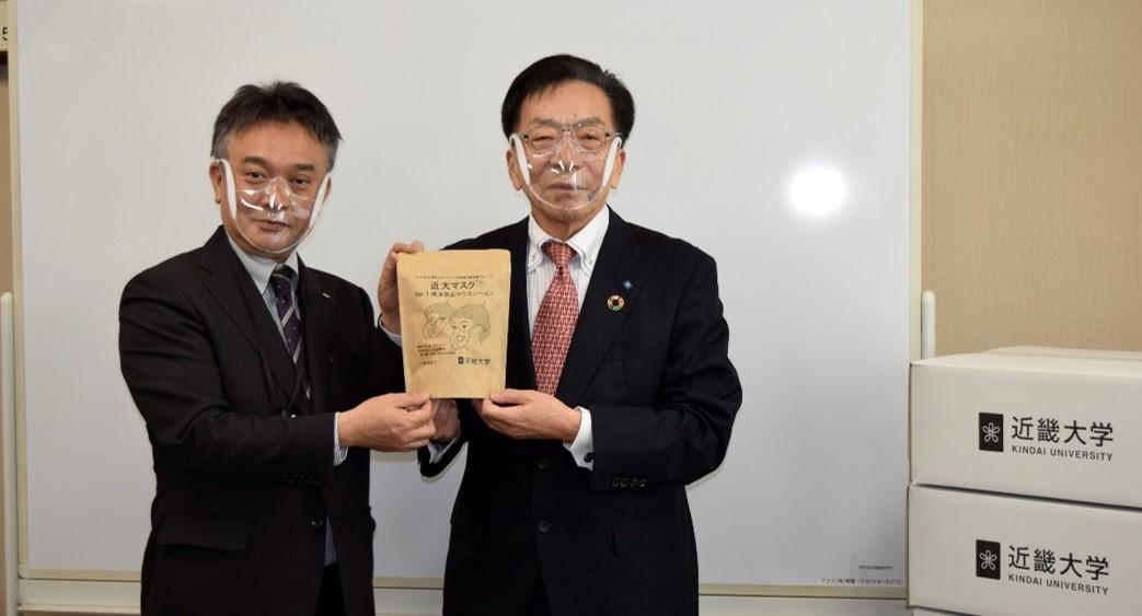 ”オール近大”新型コロナウイルス感染症対策支援プロジェクト　唇の動きがわかる「近大マスク」を大阪府下の支援学校に寄贈