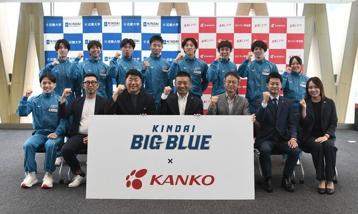 学校法人近畿大学×大阪菅公学生服株式会社　近畿大学体育会水上競技部のスポンサー契約を締結