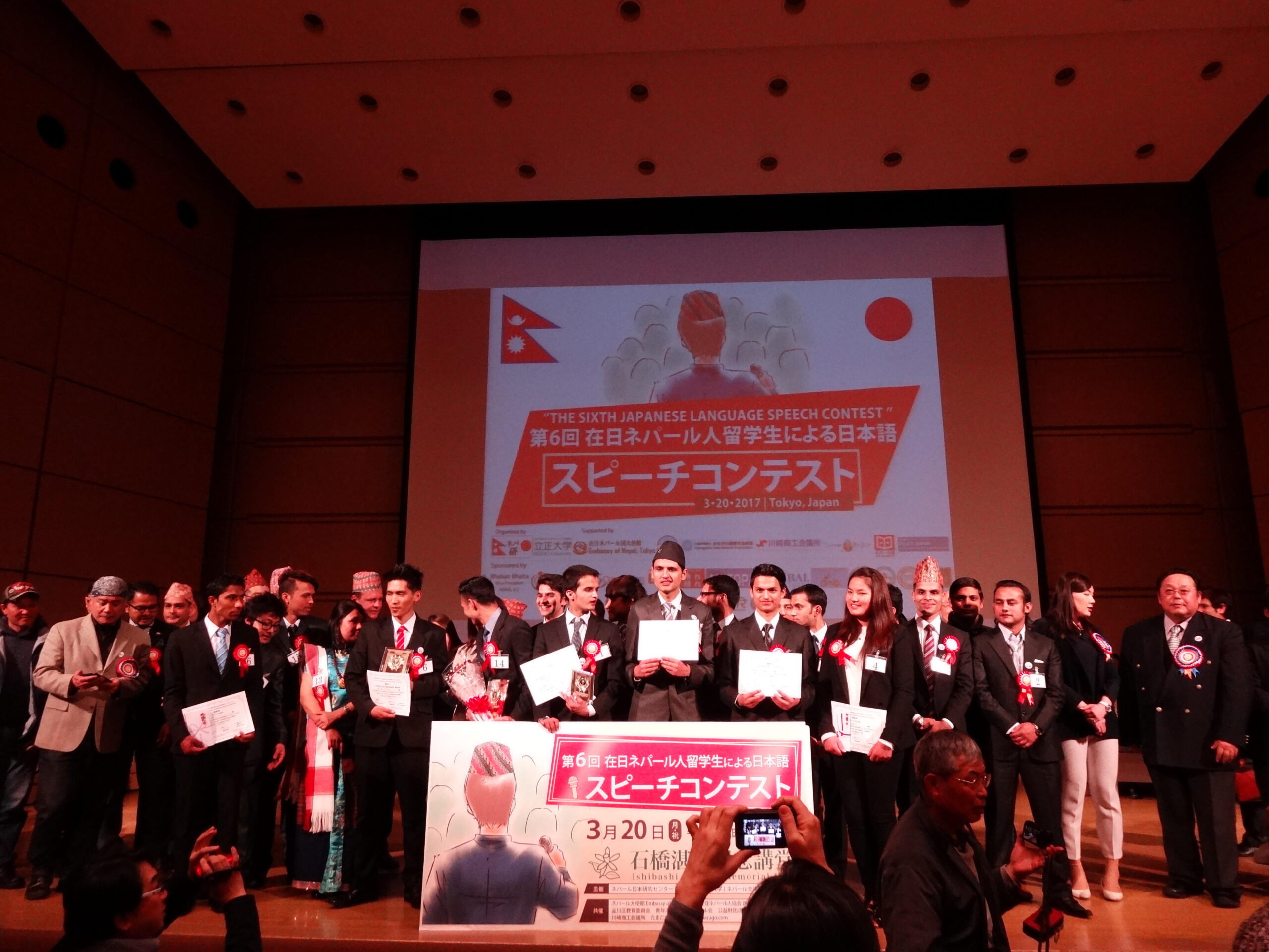 NEPAKEN × 立正大学　 第7回在日ネパール人留学生による日本語スピーチコンテストを開催 — 観覧者を募集 —