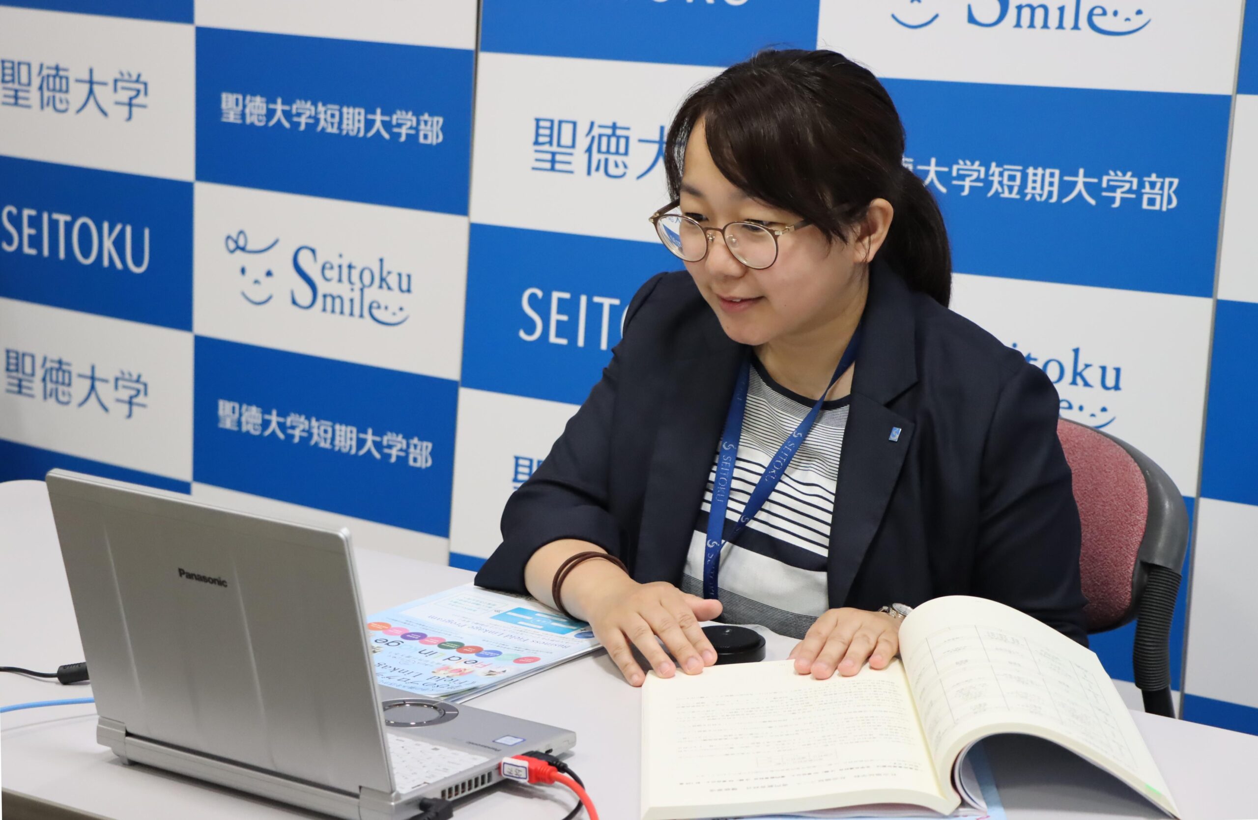 聖徳大学がZoomによるオンライン個別受験相談を開始 — 随時予約受け付け中