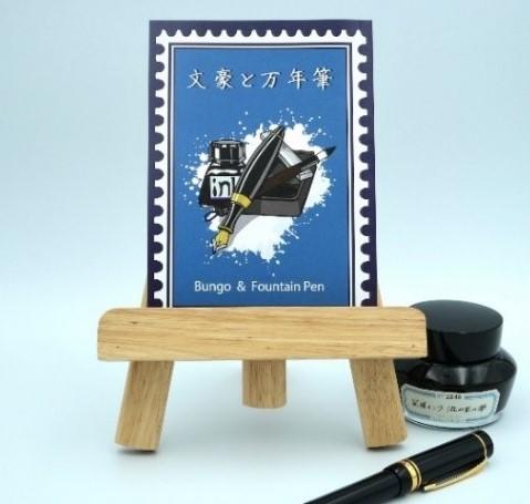 著作権学ぶ学生が万年筆巡る文豪作品を復刊　漱石がインフルエンサーとして頼られる内容も — 大阪工業大学