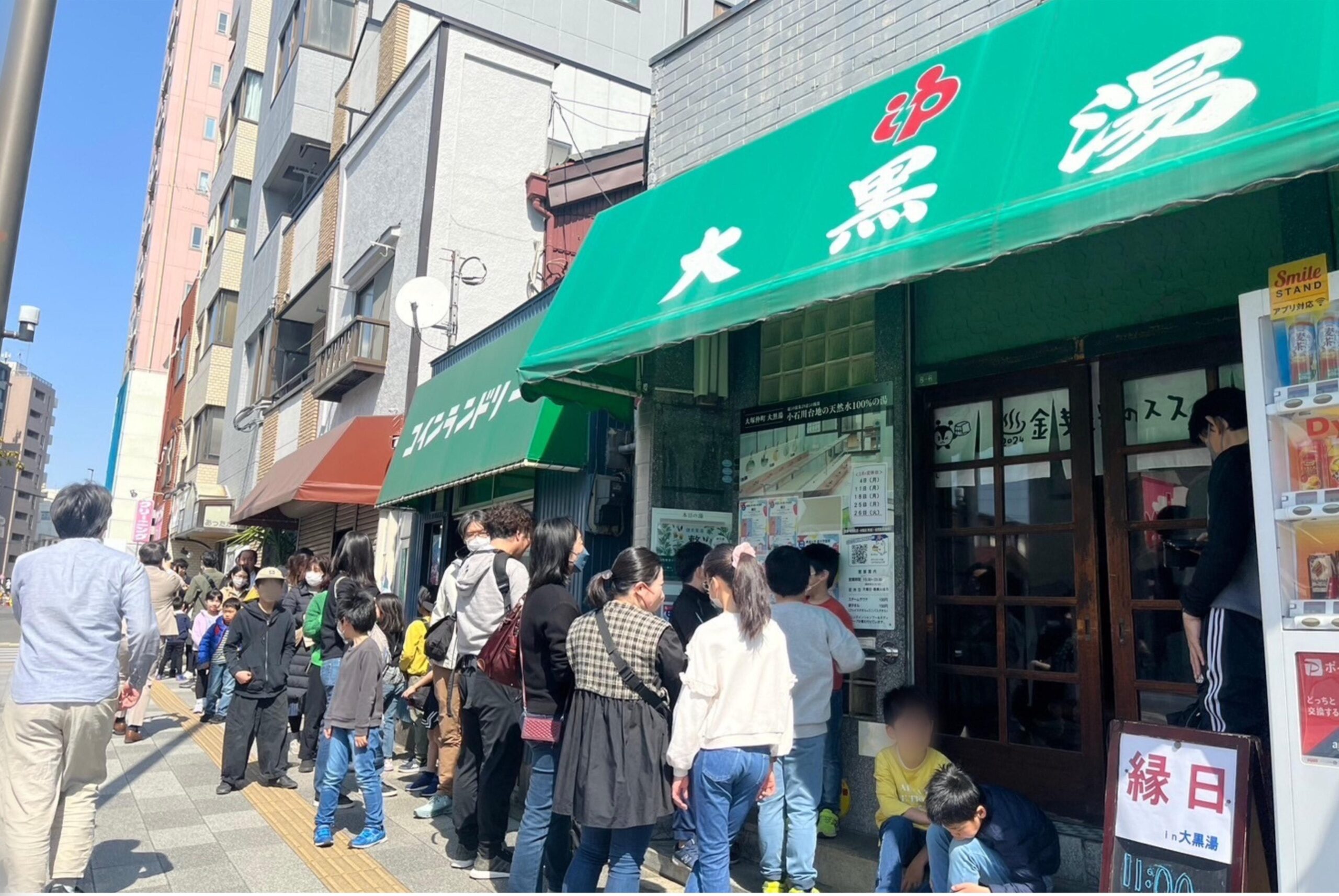 【拓殖大学×跡見学園女子大学 】学生が銭湯をPR！「行こうよ！文京浴場♨️～学生プロジェクト～」がイベント「銭湯大学 春の学園祭 縁日」を実施しました