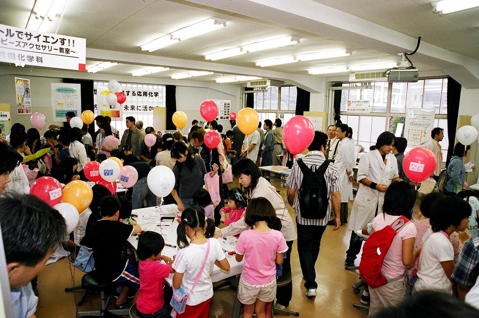 崇城大学が9月29日に「第20回 崇城大学テクノファンタジー2019」を開催 — 震災後4年ぶり。大学教員による小・中学生向け「科学の祭典」