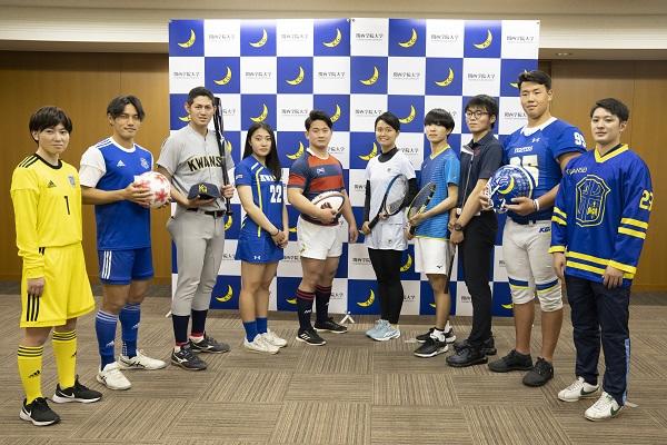 関西学院大学　「競技スポーツ局」を創設 ～ 体育会の課外活動は、大学教育の一環としての「正課外教育」へ