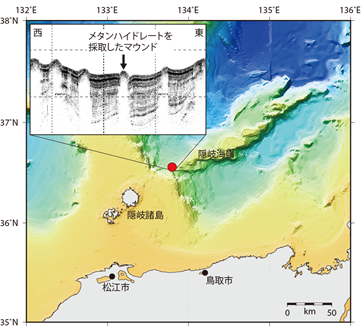 鳥取県沖・隠岐海嶺から塊状メタンハイドレートを採取