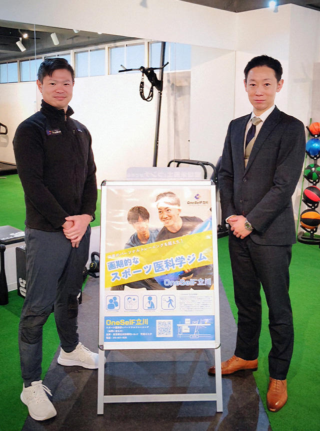 昭和医科大学がスポーツ医科学ジム「OneSelF」と連携 ― アスレティックトレーナー実習の充実を図る ―