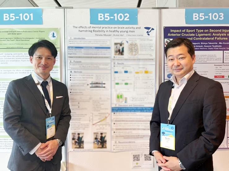 帝京平成大学理学療法学科の宮崎学講師の研究が世界理学療法連盟学会で表彰 ― 理学療法の新たなアプローチが脳活動およびハムストリングスの柔軟性に与える影響について