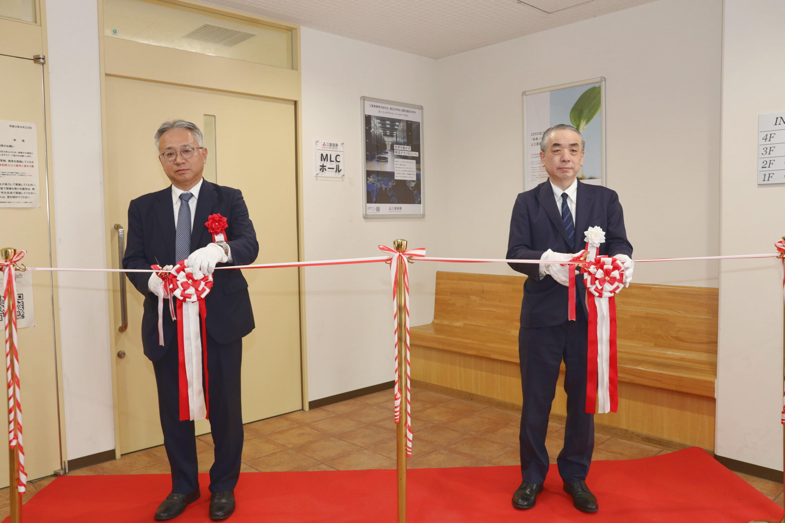 【電気通信大学】電気通信大学が三菱倉庫とネーミングライツ協定を締結