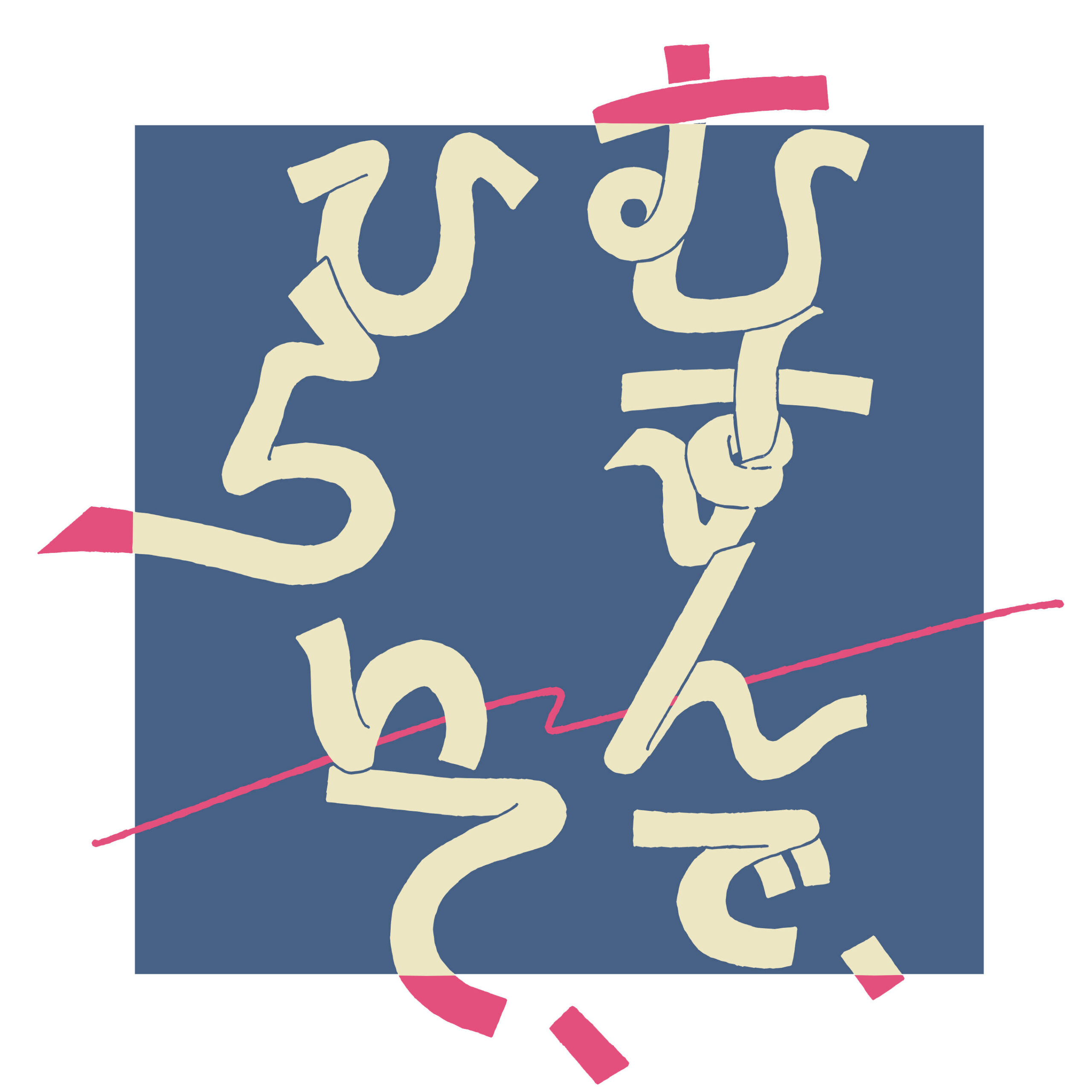 多摩美術大学・日本画専攻の2つの卒業制作展を京橋で開催。展示・販売を行うグループも。