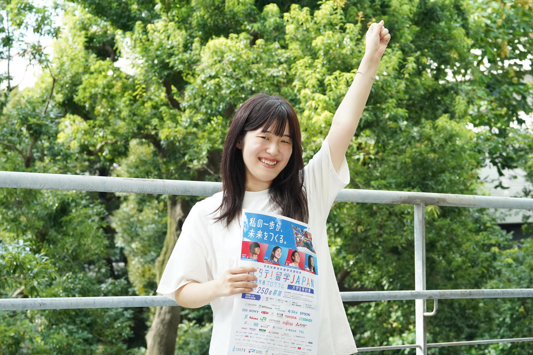 東京家政大学の学生が文部科学省「トビタテ！留学JAPAN」に採用 ― イギリスで小児作業療法や障害児の図書館利用について学習