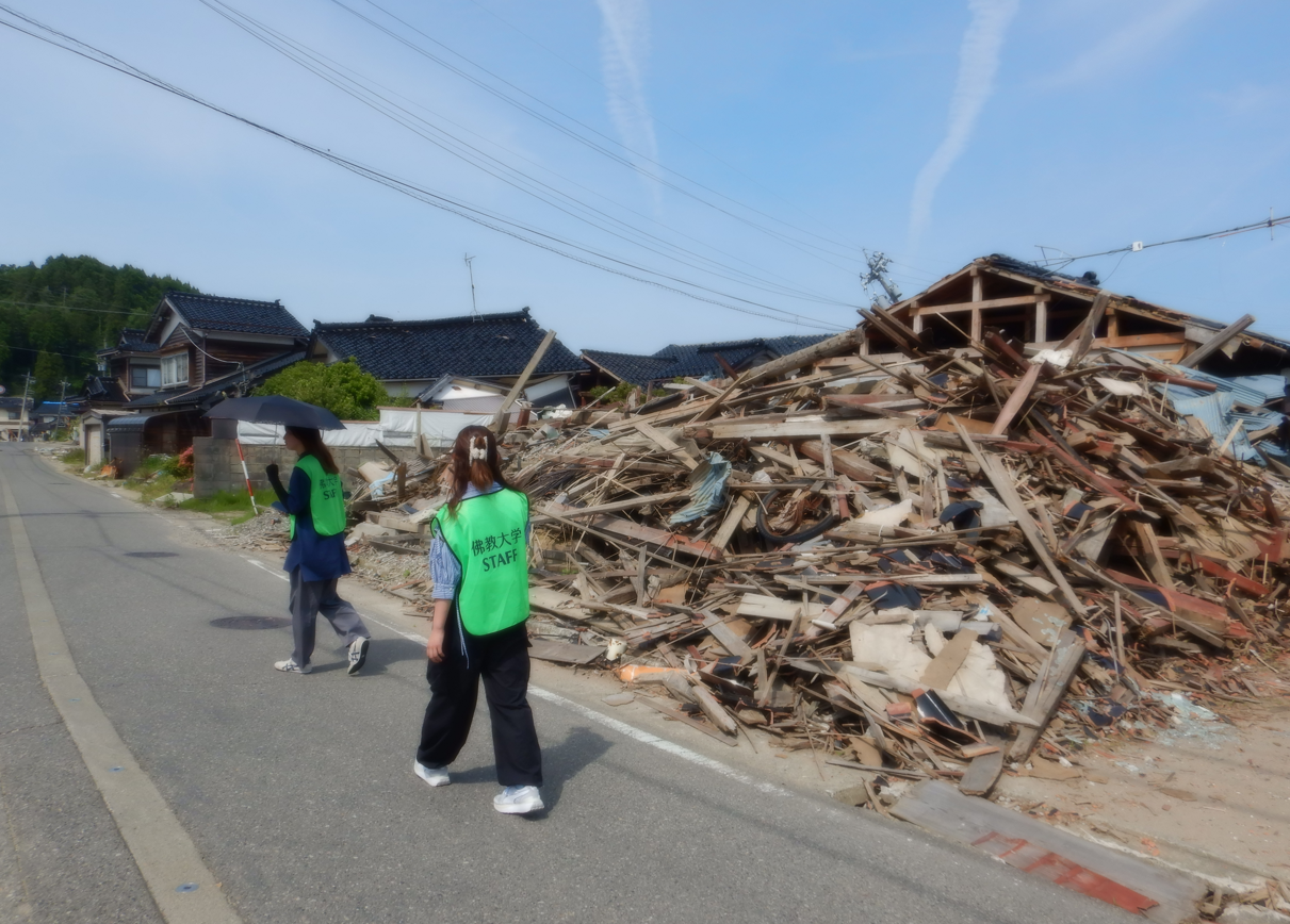 【佛教大学】「令和6年能登半島地震」 被災地ボランティアの活動報告会を行います