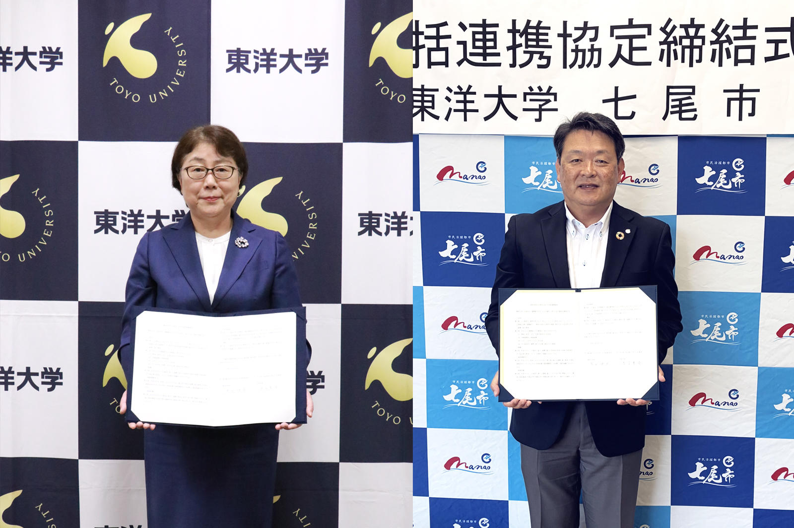 東洋大学と石川県七尾市が包括連携協定を締結