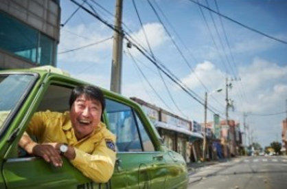 神田外語大学の学生と卒業生が韓国映画『タクシー運転手 ～約束は海を越えて～』の字幕翻訳を担当 — 2018年1月6日（土）に上映会を開催