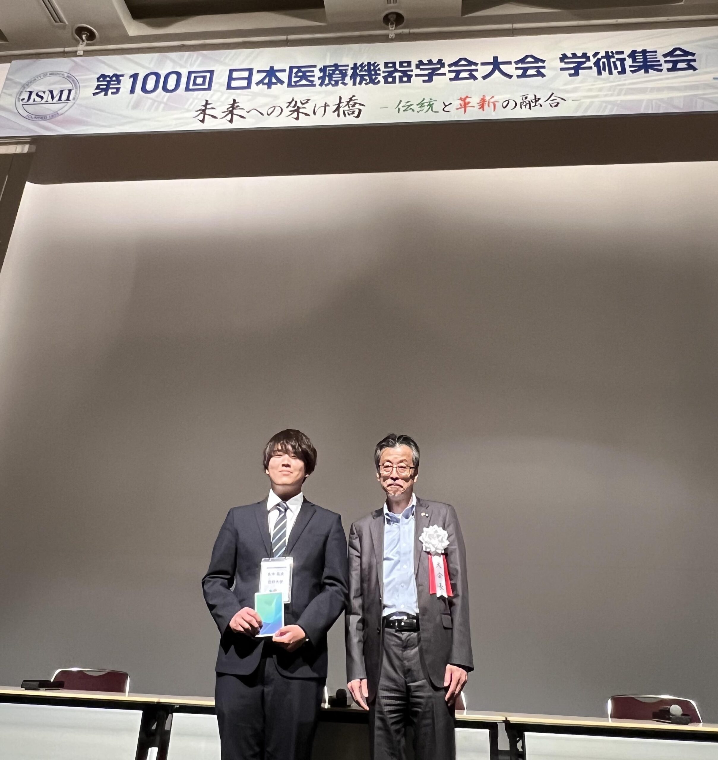 【杏林大学】第100回日本医療機器学会大会で保健学研究科　臨床工学専攻　青木　拓未君が若手奨励賞を受賞