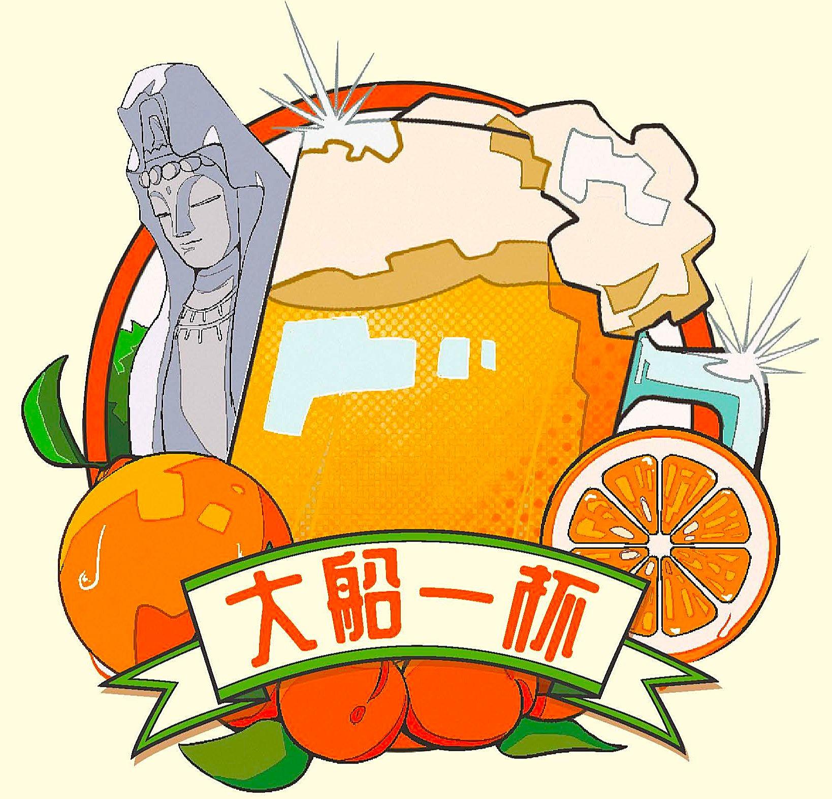 【鎌倉女子大学】鎌倉ビール醸造株式会社とオリジナルコラボビール「大船一杯」を共同開発