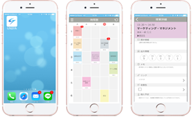 日本初！公式スマホアプリでサクッと時間割確認　休講や教室変更など重要情報をプッシュ通知