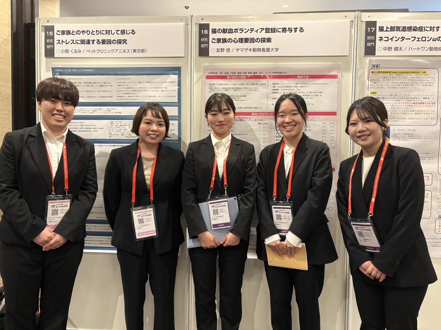 ～いのちに寄り添うプロフェッショナル～ヤマザキ動物看護大学・大学院の在校生と卒業生が活躍