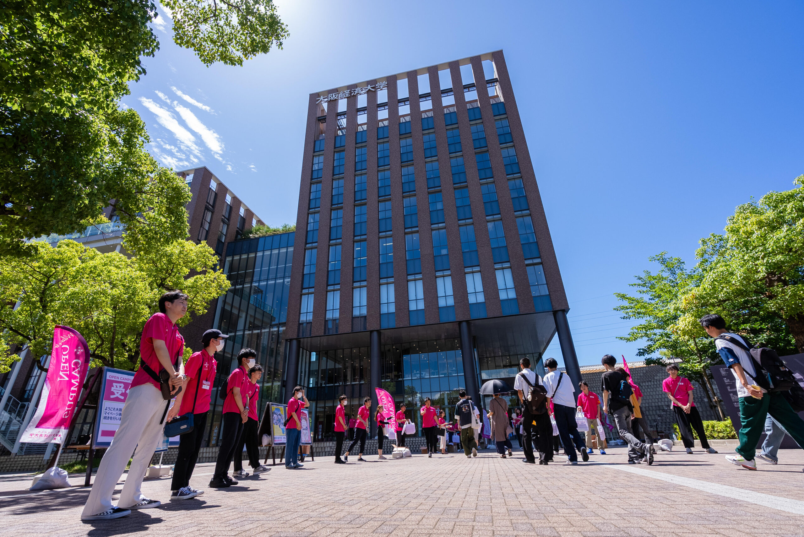 大阪経済大学 「OPEN CAMPUS 2024 ~ 経済大学から色づく未来へ ~」開催