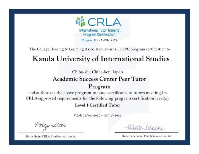神田外語大学がアメリカ合衆国のCRLA（The College Reading & Learning Association awards）に国際的なチューター育成プログラム実施機関として認可されました。日本の大学では3校目。