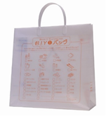 文芸学部×経営学部×マツシロ株式会社『BIY（防災）バッグ』を共同制作