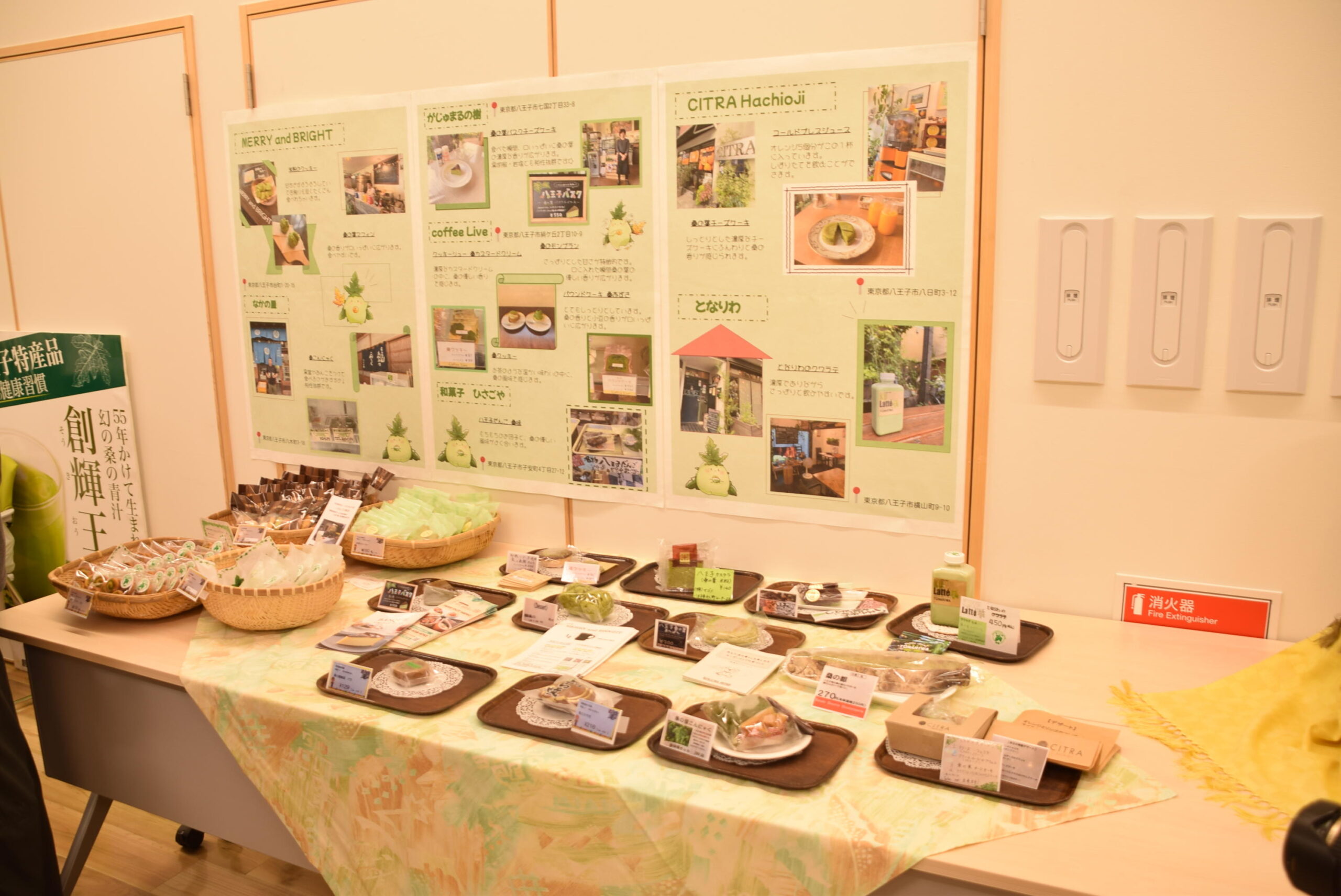 見て・食べて・遊んで！「桑都・八王子」の魅力を体感。– 桑の日（９月８日）に創価大学の学生らが八王子駅前で地域イベントを開催