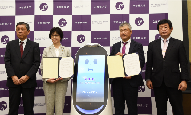 京都橘大学とNECが教育研究連携協定を締結。新設の情報工学科と新棟を起点に、情報教育研究を推進 — 2022年、アフターコロナにおける学習基盤新標準を —