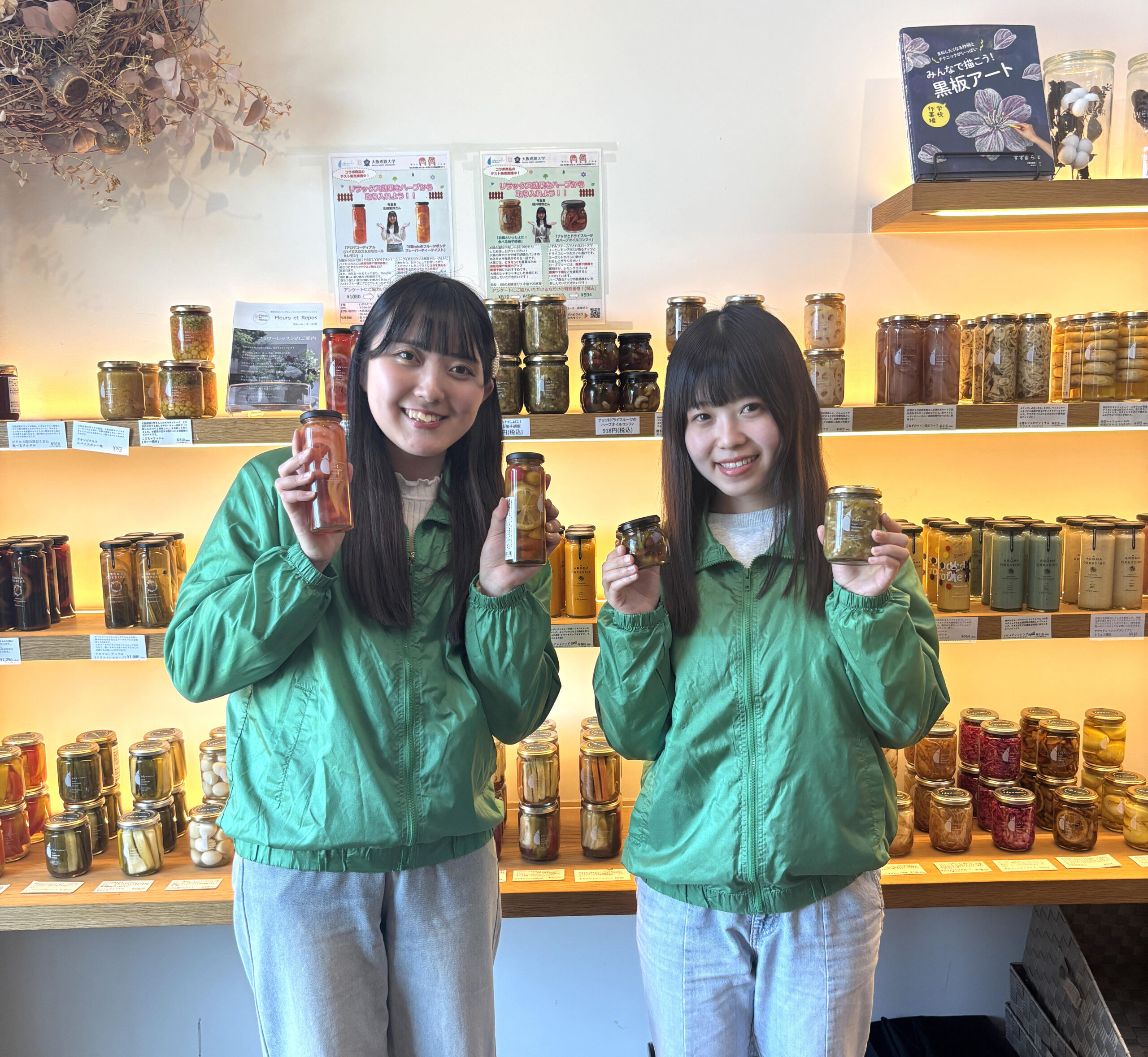 【大阪成蹊大学】経営学部の学生が産学連携によるリラックス効果をもつハーブを使用した商品開発およびイベント企画を実施します