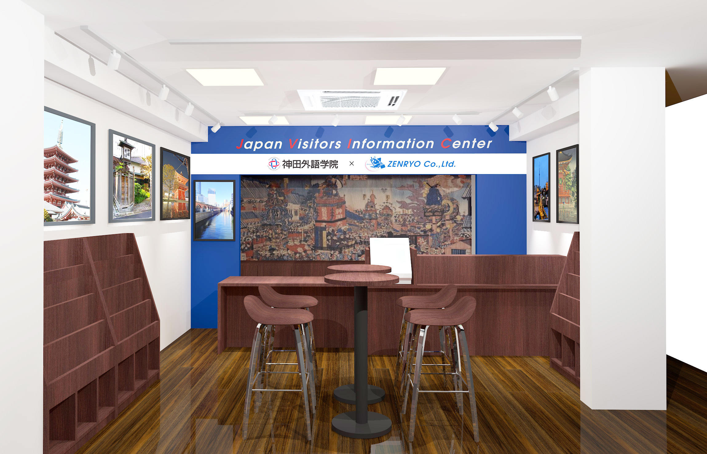 神田外語学院と全旅が協働で観光案内窓口を運営 — 神田駅西口商店街に2018年5月7日開業し、日本各地の魅力を発信
