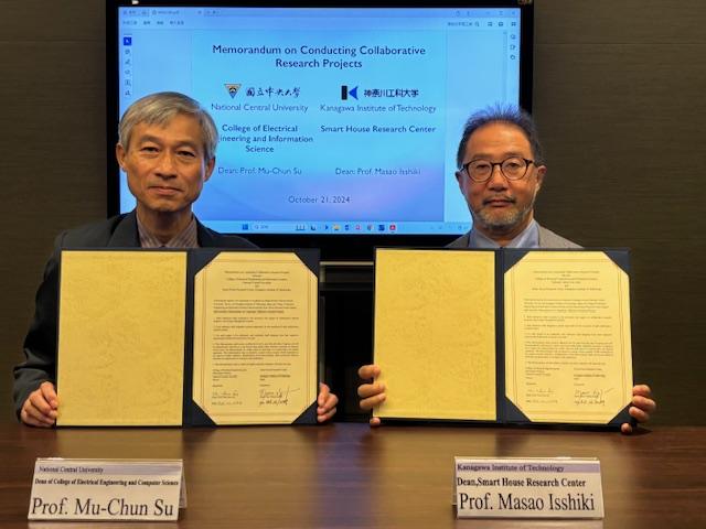 神奈川工科大学スマートハウス研究センターが国立中央大学（台湾桃園市）資訊電機学院、能源工程研究所との相互協力・連携協定を締結