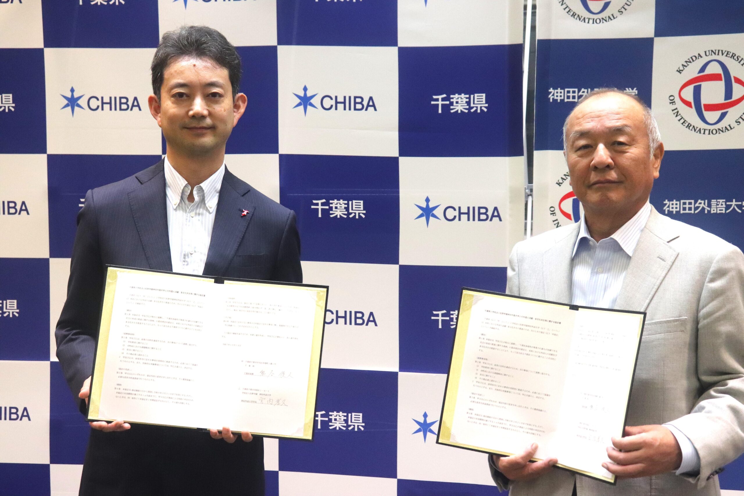 神田外語大学が千葉県と官学連携協定を締結　多文化共生社会の実現に向け、教育・地域・防災などで連携強化　～10月14日(火)に締結式を開催～