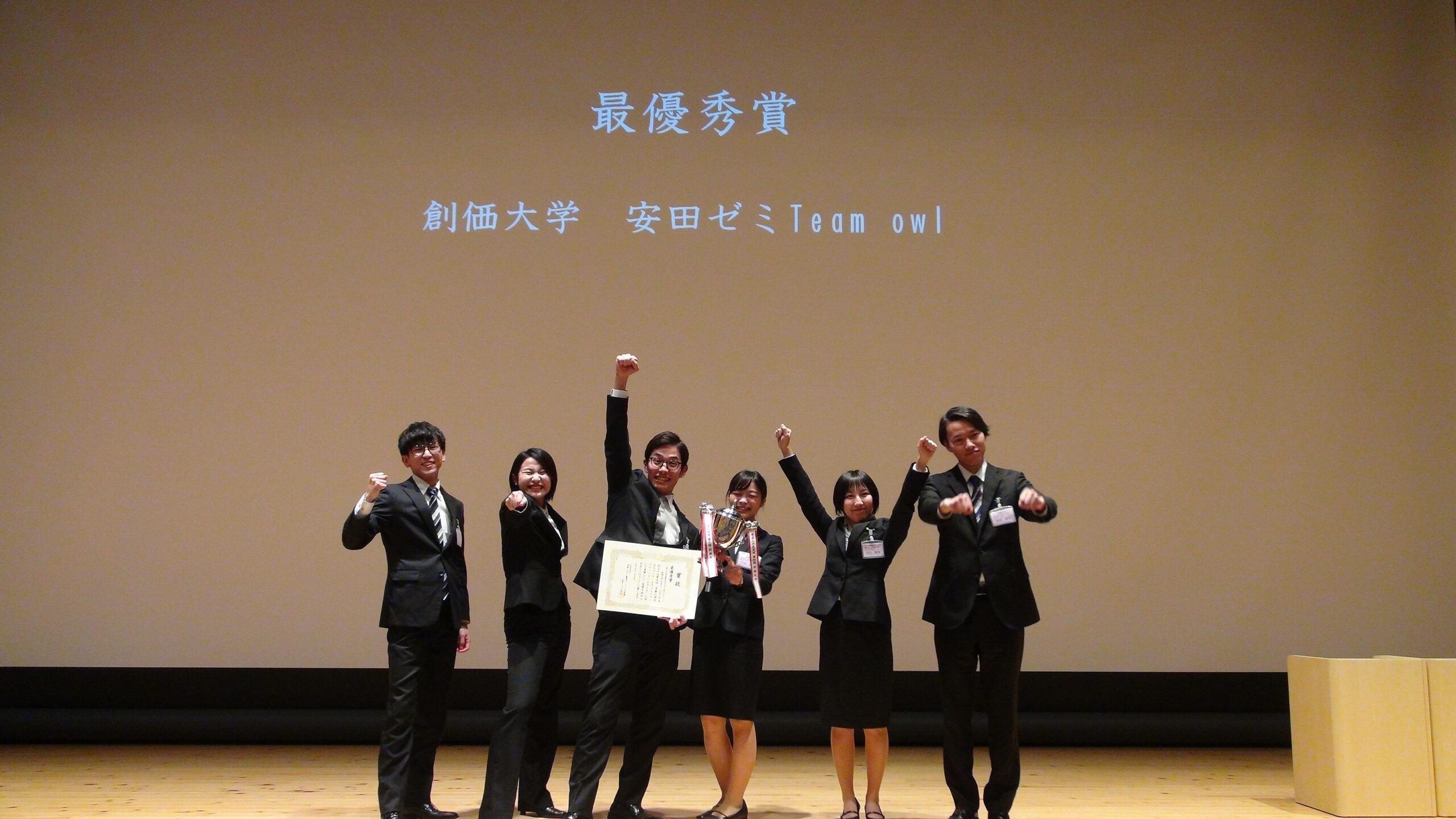 創価大学の安田ゼミが「第5回多摩の学生まちづくり・ものづくりコンペティション2018」で最優秀賞を受賞 — 発達障害者が悩みなく働ける環境づくりを提案 —