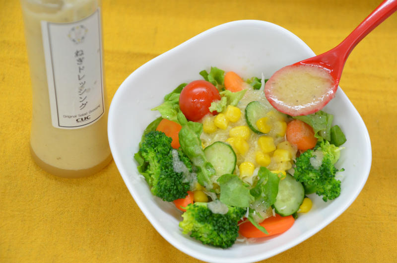 【千葉商科大学人間社会学部×さんぶ野菜ネットワーク】千葉県山武産有機野菜を加工品でPR 新商品「ねぎドレッシング」「ねぎピクルス」を開発!!