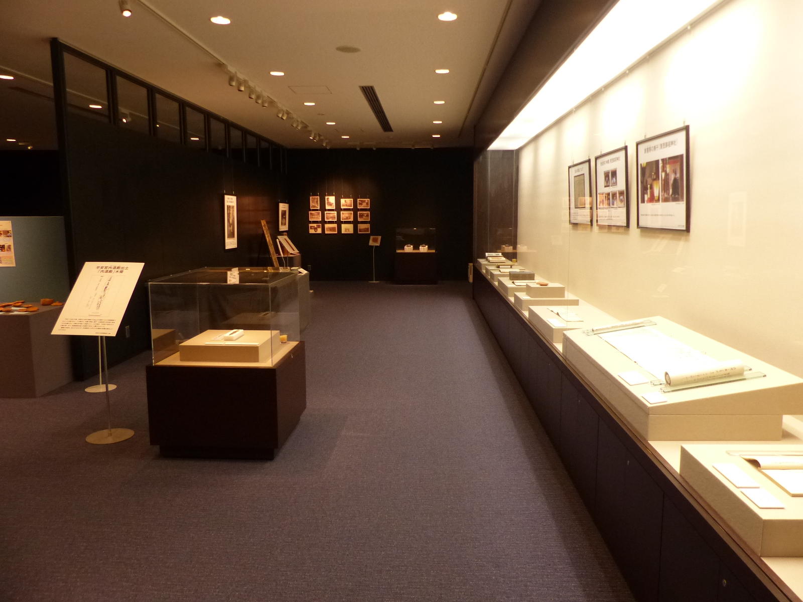 【京都産業大学】ギャラリー企画展「新嘗祭と歳旦祭 — 酒と神事の関わりを読み解く — 」開催