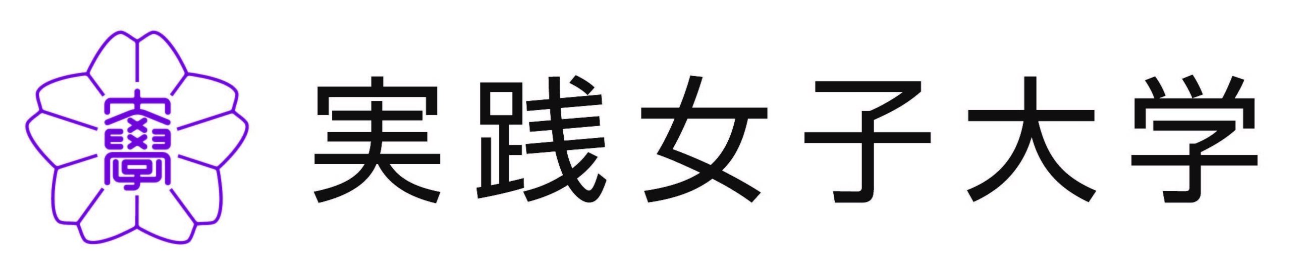 実践女子大学と京都女子大学、武庫川女子大学が関東関西3女子大学合同オンライングループディスカッション練習会を実施（9/13） — 地域の垣根を越えて仲間を作り、自分らしく就活に勝つ