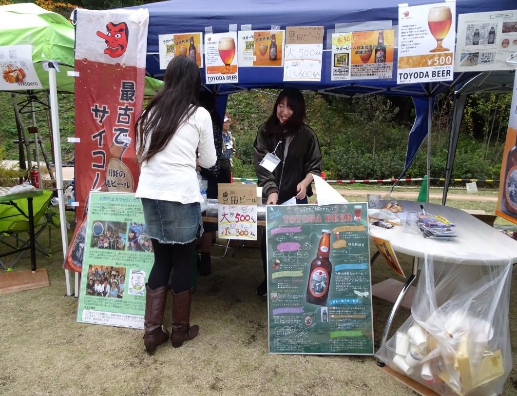 実践女子大学学生×地域連携「オクトーバーフェスト2018　in カワセミハウス」　10月6日（土）日野市で開催！～　取材のご案内　～