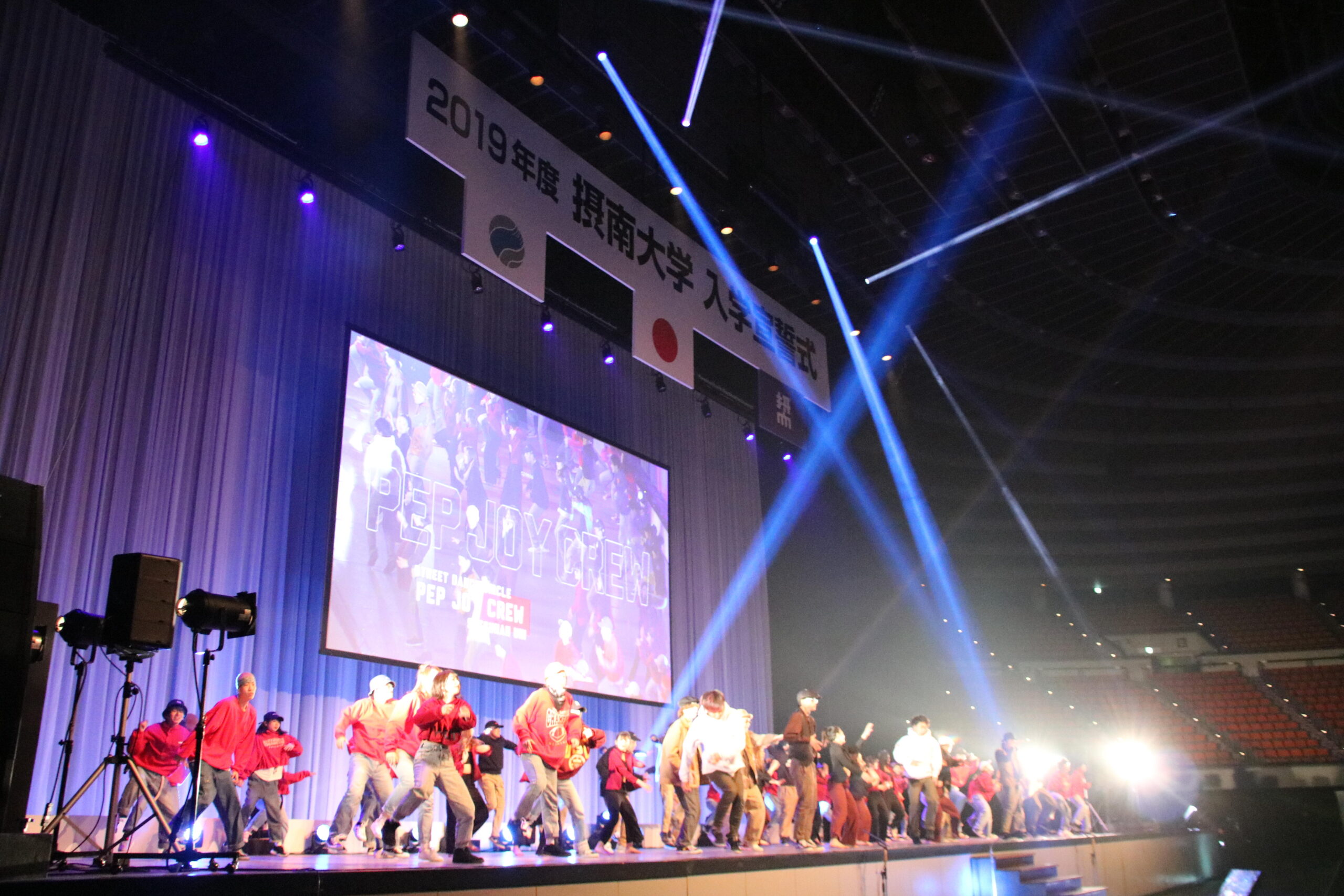 入学宣誓式と新入生歓迎行事を大阪城ホールで対面実施　保護者・昨年度入学生向けにライブ配信も —  摂南大学