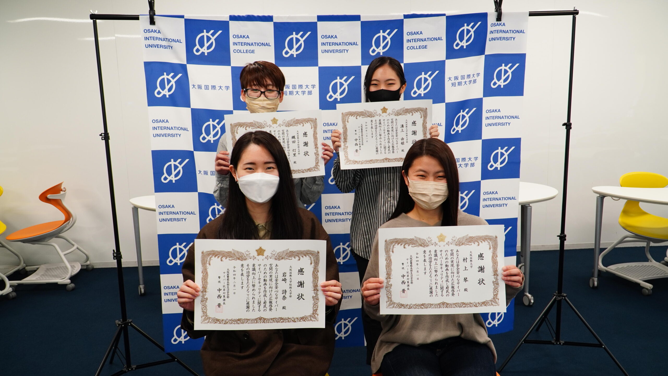 防犯啓発動画「ID・パスワード使いまわし防止」を作成した学生5名が、大阪府警察から表彰されました ～ 大阪国際大学・大阪国際大学短期大学部