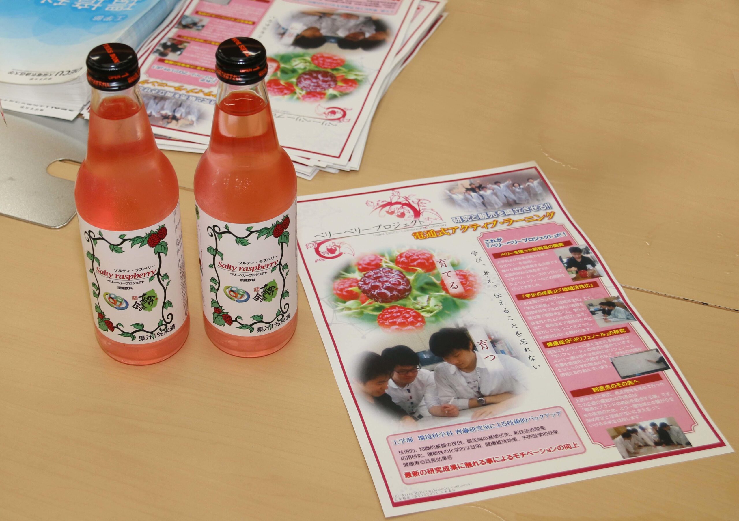 大阪電気通信大学の「ラズベリープロジェクト」が「アグリビジネス創出フェア2018」に出展