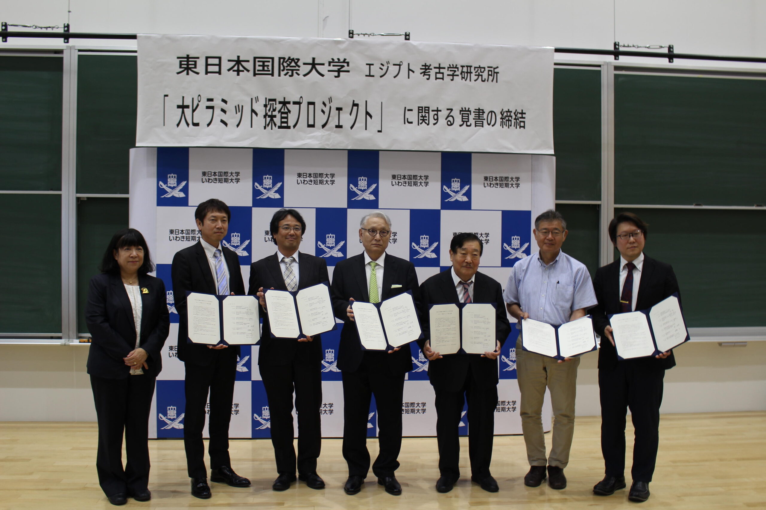 東日本国際大学エジプト考古学研究所が「大ピラミッド探査プロジェクト」の記者発表と研究発表会を開催 — 東京大学など4大学の研究室・研究センターなどと連携