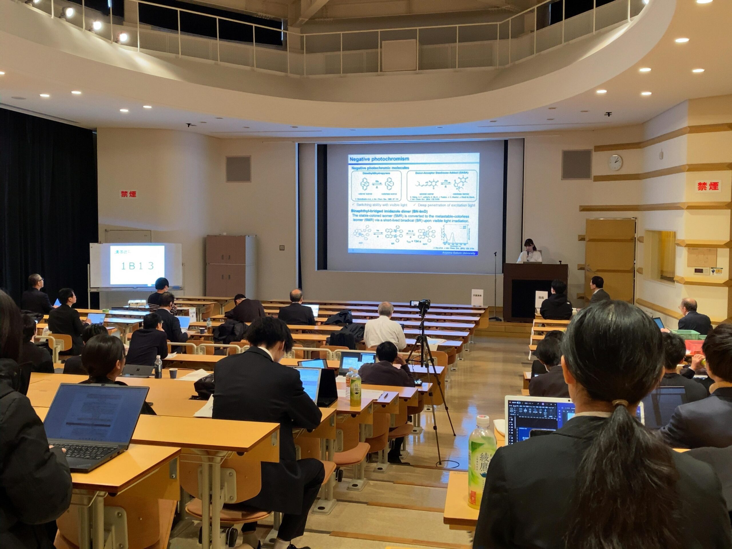 【青山学院大学】三橋花楓さん（理工学研究科 博士前期課程1年）が、「第44回固体・表面光化学討論会」で「学生優秀講演賞」を受賞し、研究成果論文が、王立化学協会の学術誌”Chemical Communications”に掲載