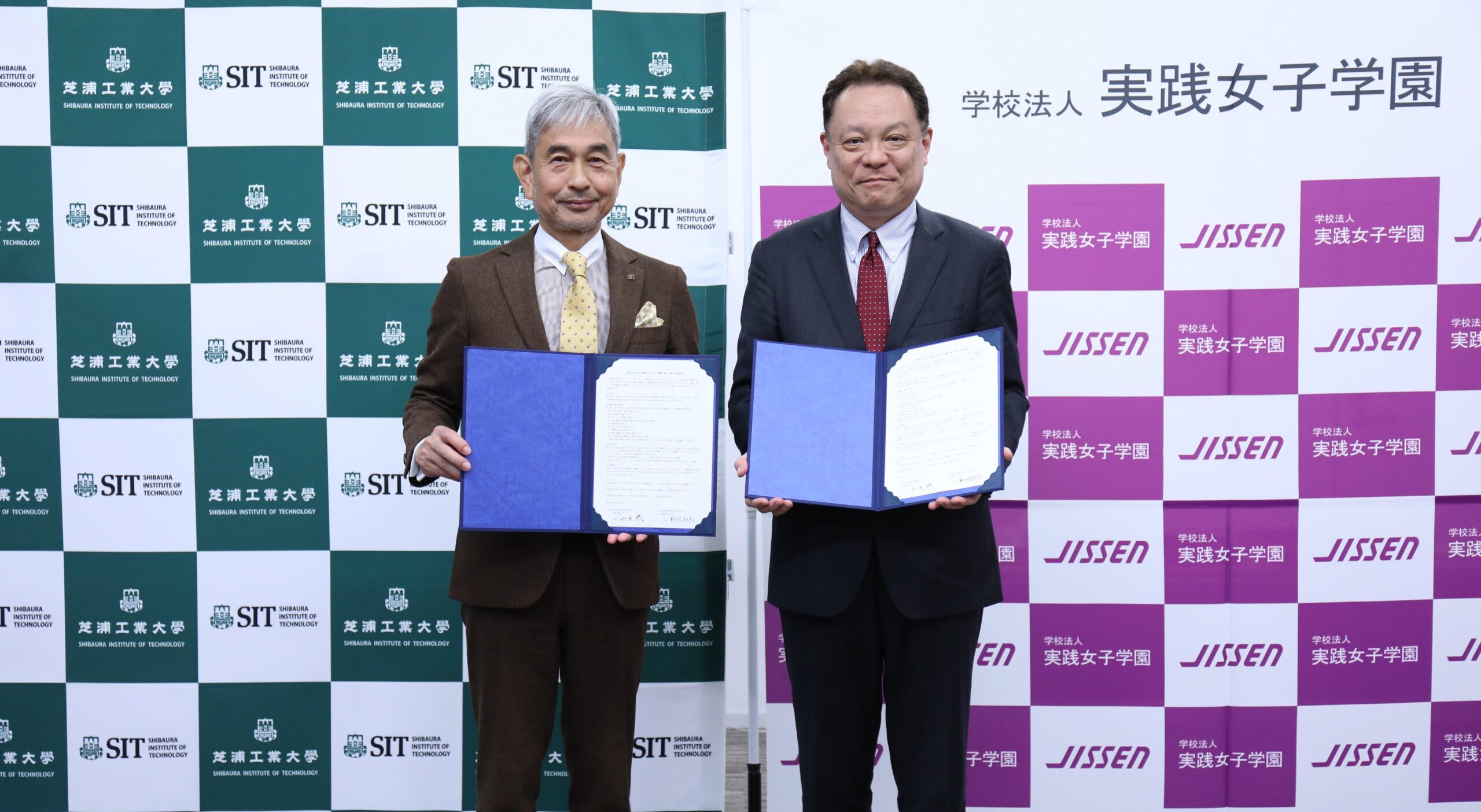 実践女子大学と実践女子学園中高がそれぞれ芝浦工業大学と連携協定締結 — 12月11日（月）に本学渋谷キャンパスで — 本学園中高と大学の連携協定は初めて！