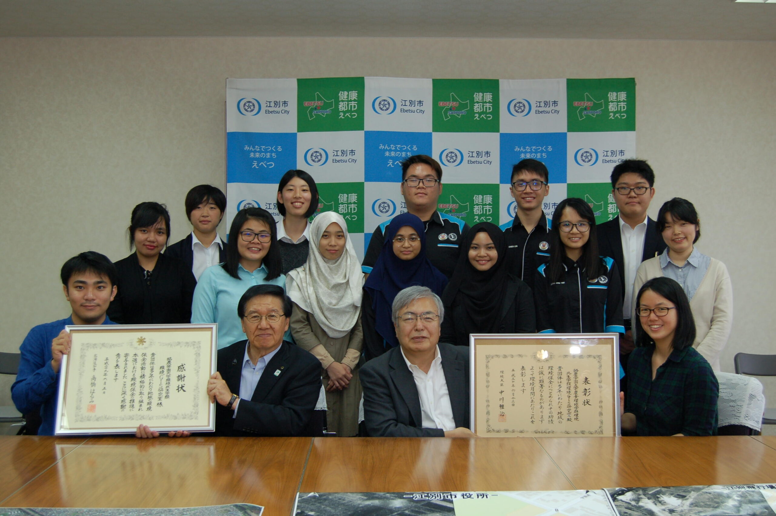 酪農学園大学の環境GIS研究室が「平成30年度地域環境保全功労者」環境大臣表彰を受賞 — 小学校向けの出前授業「巨大空中写真に見る江別の環境」など環境教育活動が評価