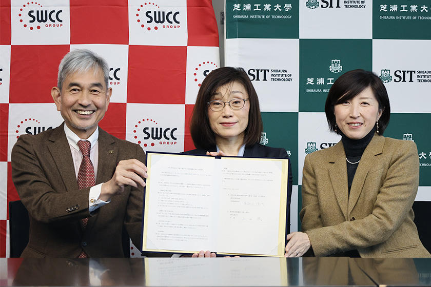 芝浦工業大学とSWCCが包括連携協定を締結–エンジニアリング分野における女子学生・女性研究者へのキャリア支援を推進–