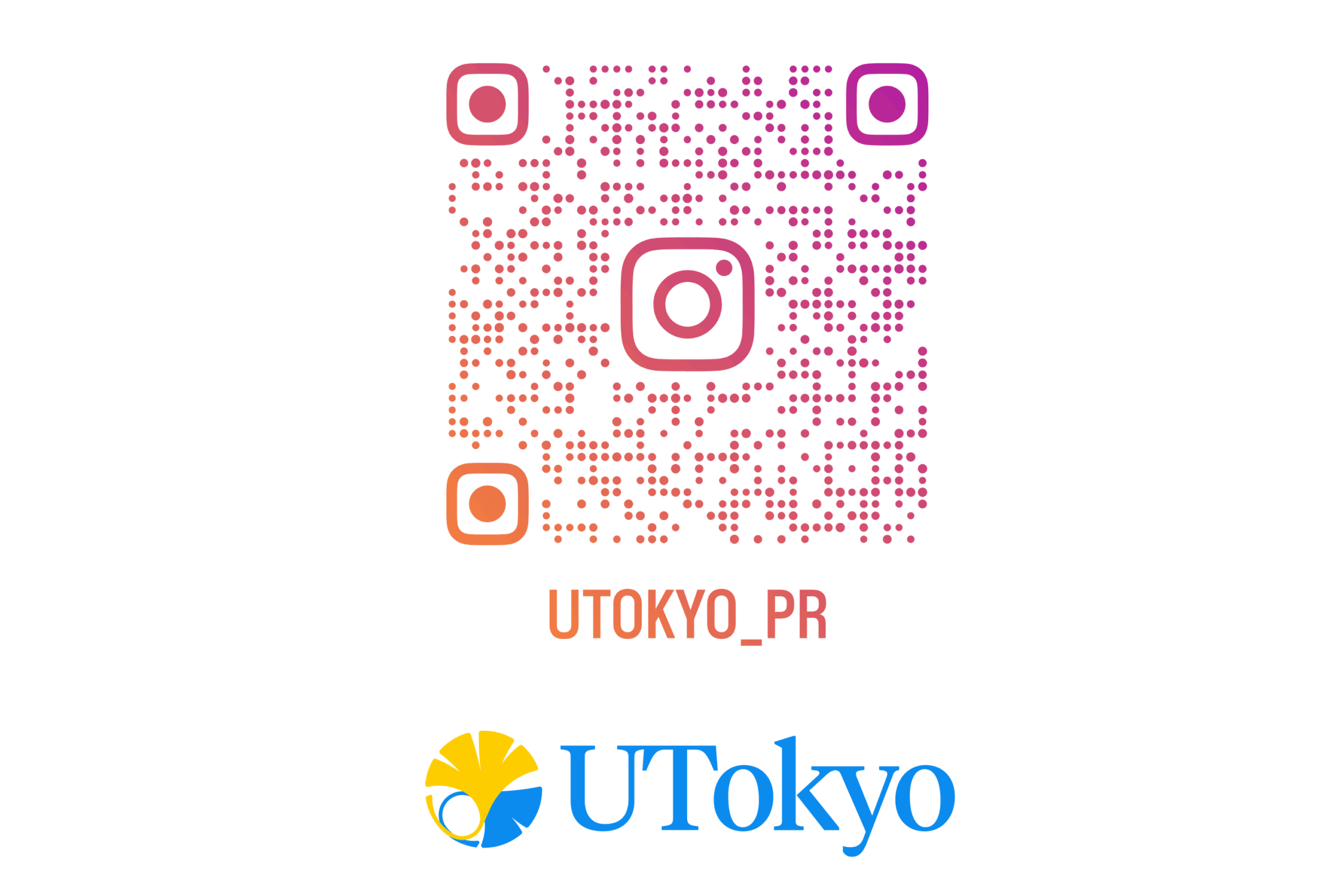 東京大学Instagram、２度のアカウント凍結を乗り越えフォロワー１万人突破！ –1万人を記念しオリジナルグッズ応募キャンペーンを開催–