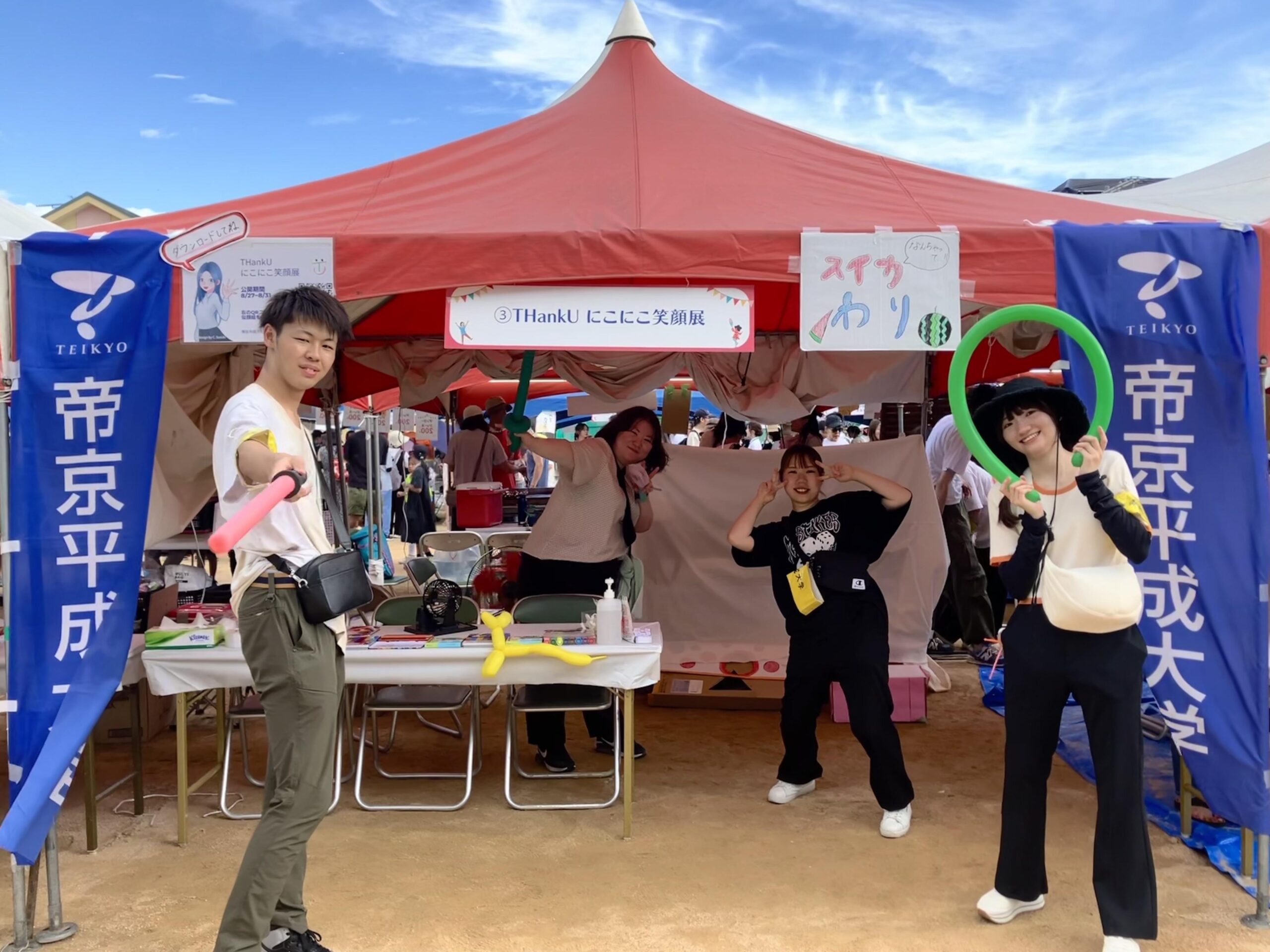 帝京平成大学観光経営学科の学生が神戸・岡本商店街の夏祭り”Festa di Summer”に参加 –地域の方と交流し商店街の未来を「共創」する