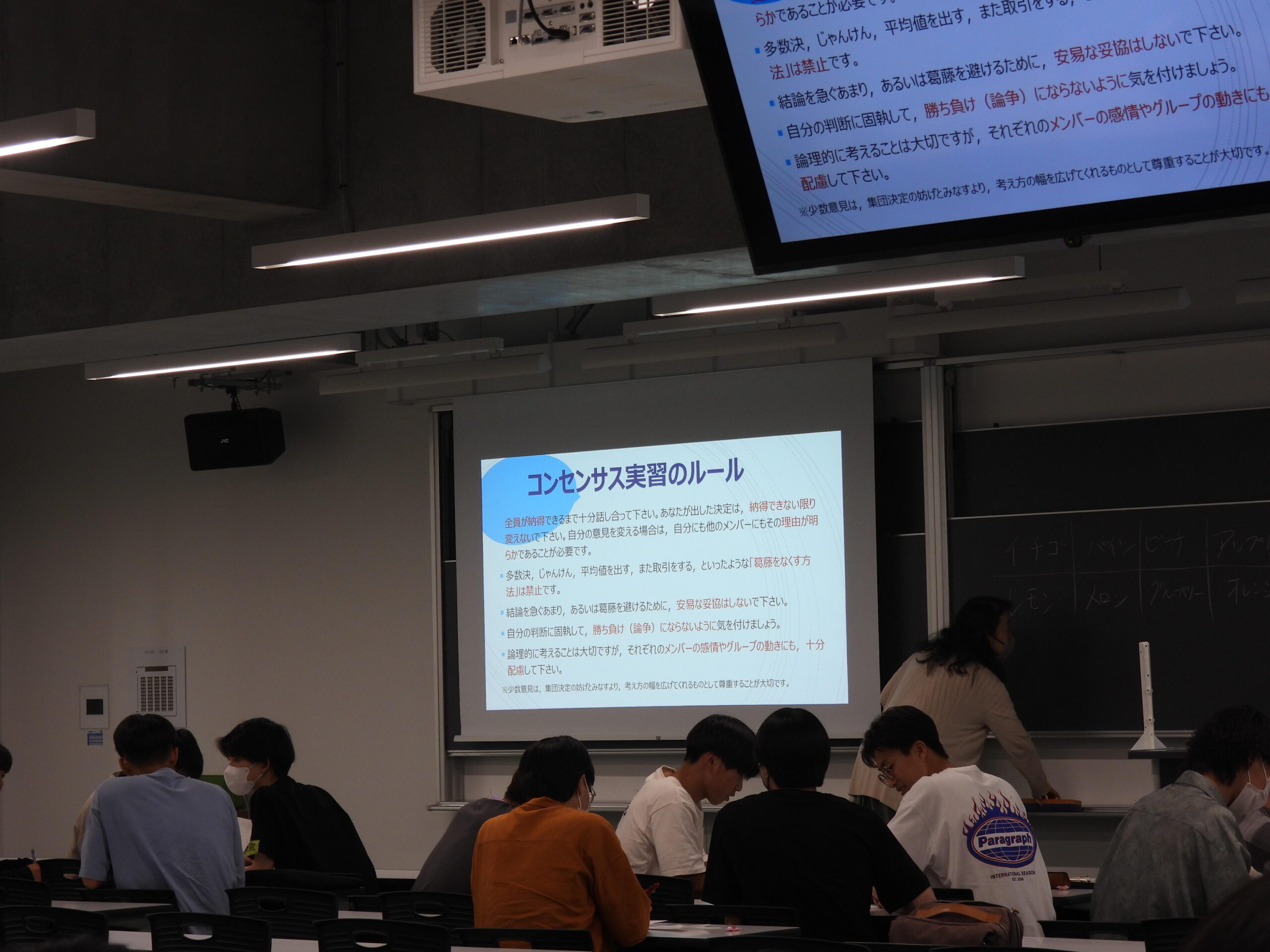 城西大学経営学部と経済学部の3ゼミが初の「合同ゼミ」実施 — 「協創力」育成ねらいに