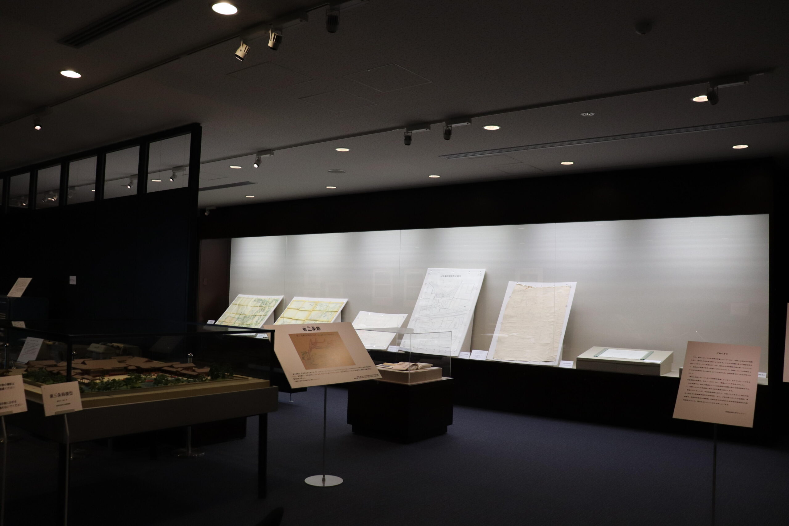 【京都産業大学】ギャラリー企画展「京都の庭を守ったひとたち — 森蘊と法金剛院 — 」を開催