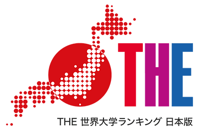 THE世界大学ランキング日本版2022 中国・四国・九州・沖縄 私立女子大学 第1位！ — 福岡女学院大学