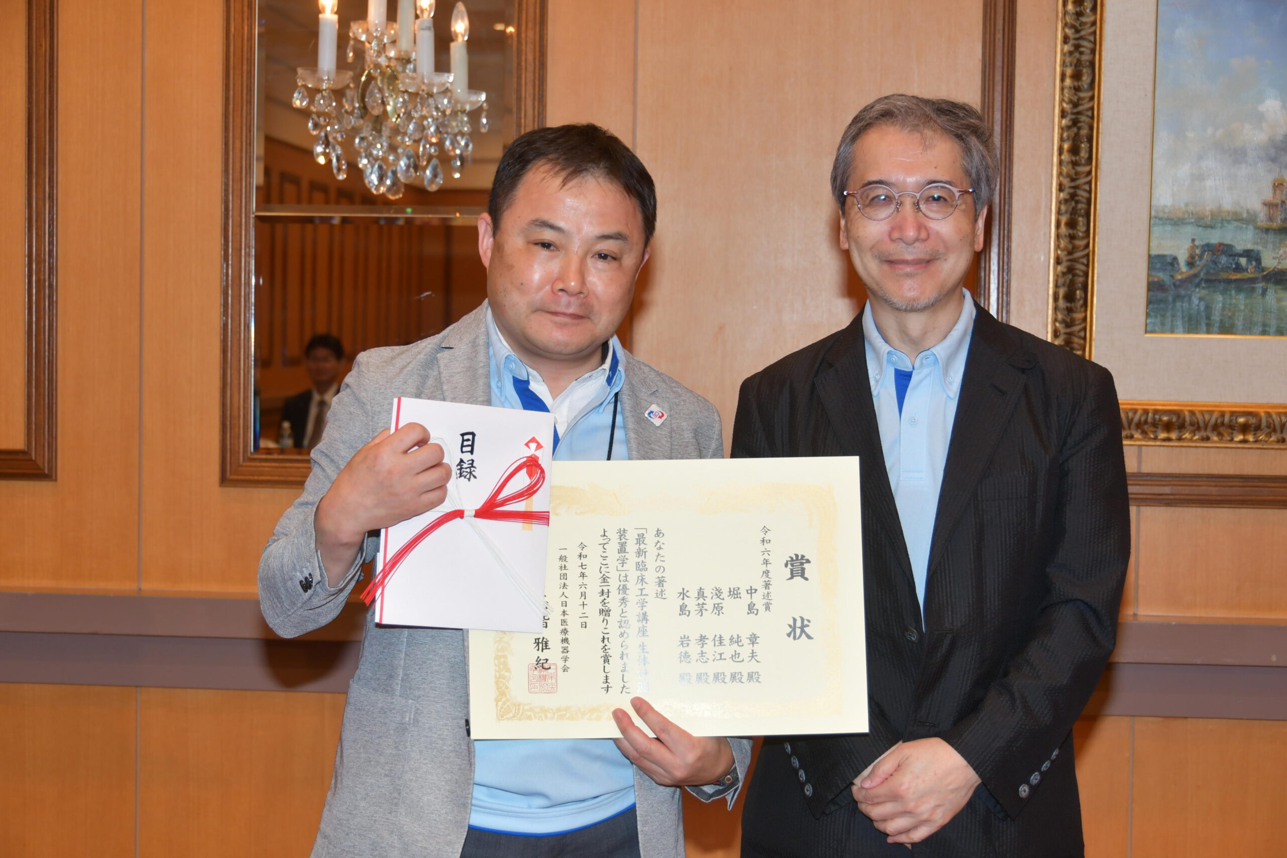 【杏林大学】第100回日本医療機器学会大会で臨床工学科 中島章夫教授が著述賞を受賞