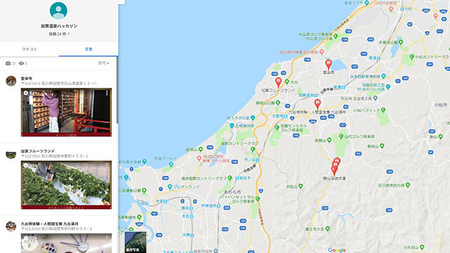 金沢大学の学生が加賀市の観光動画アプリを開発 — 地方創生 IoT×動画マーケティングハッカソン